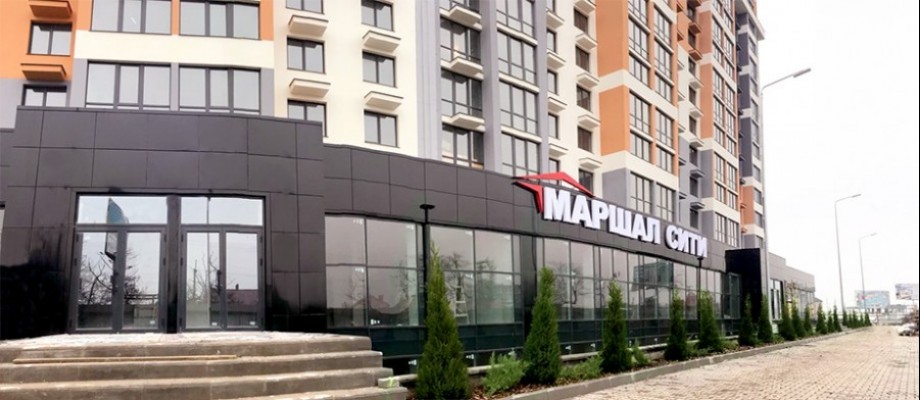 Маршал Сіті