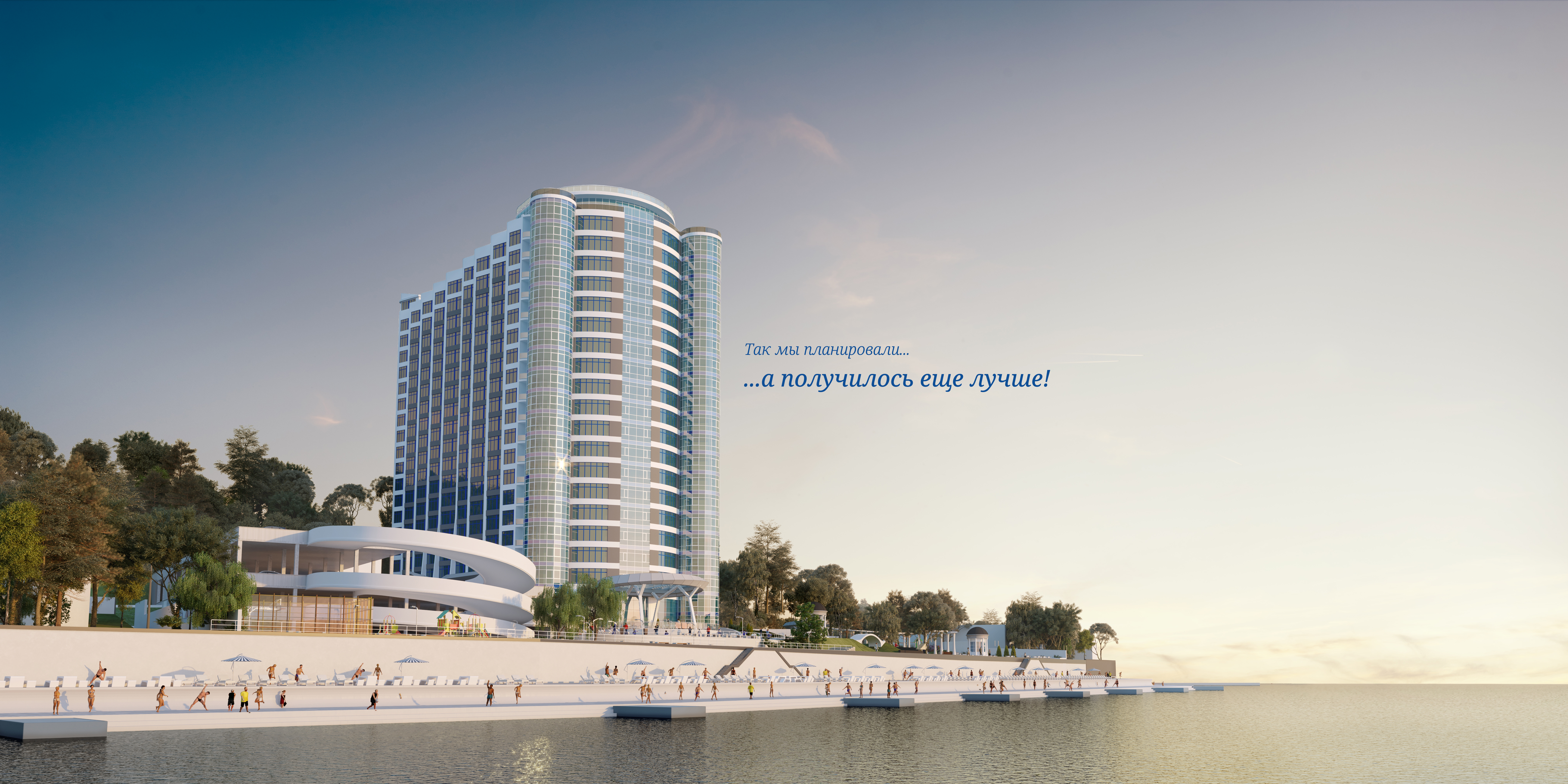 Морська симфонія