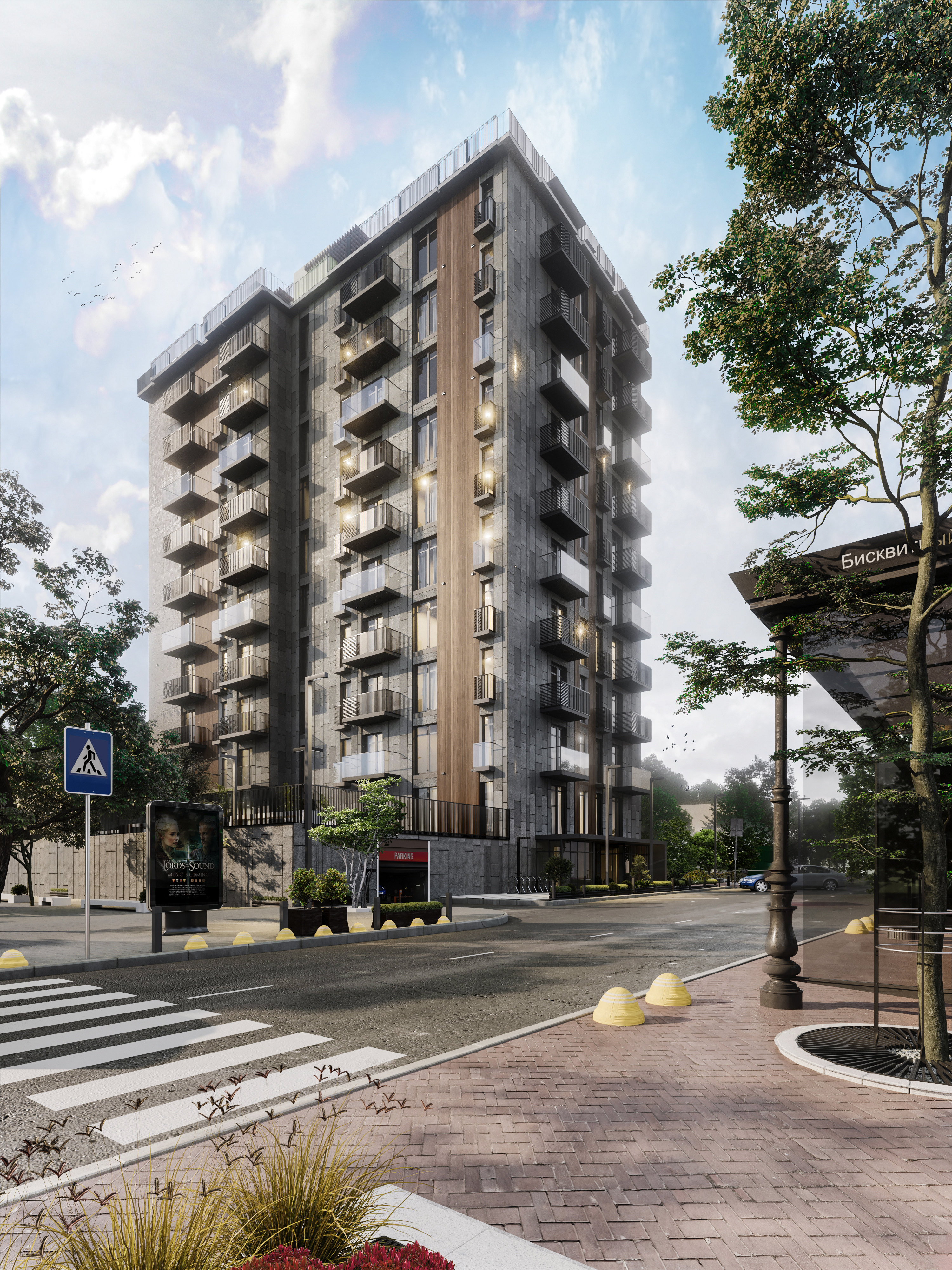 Бісквітний