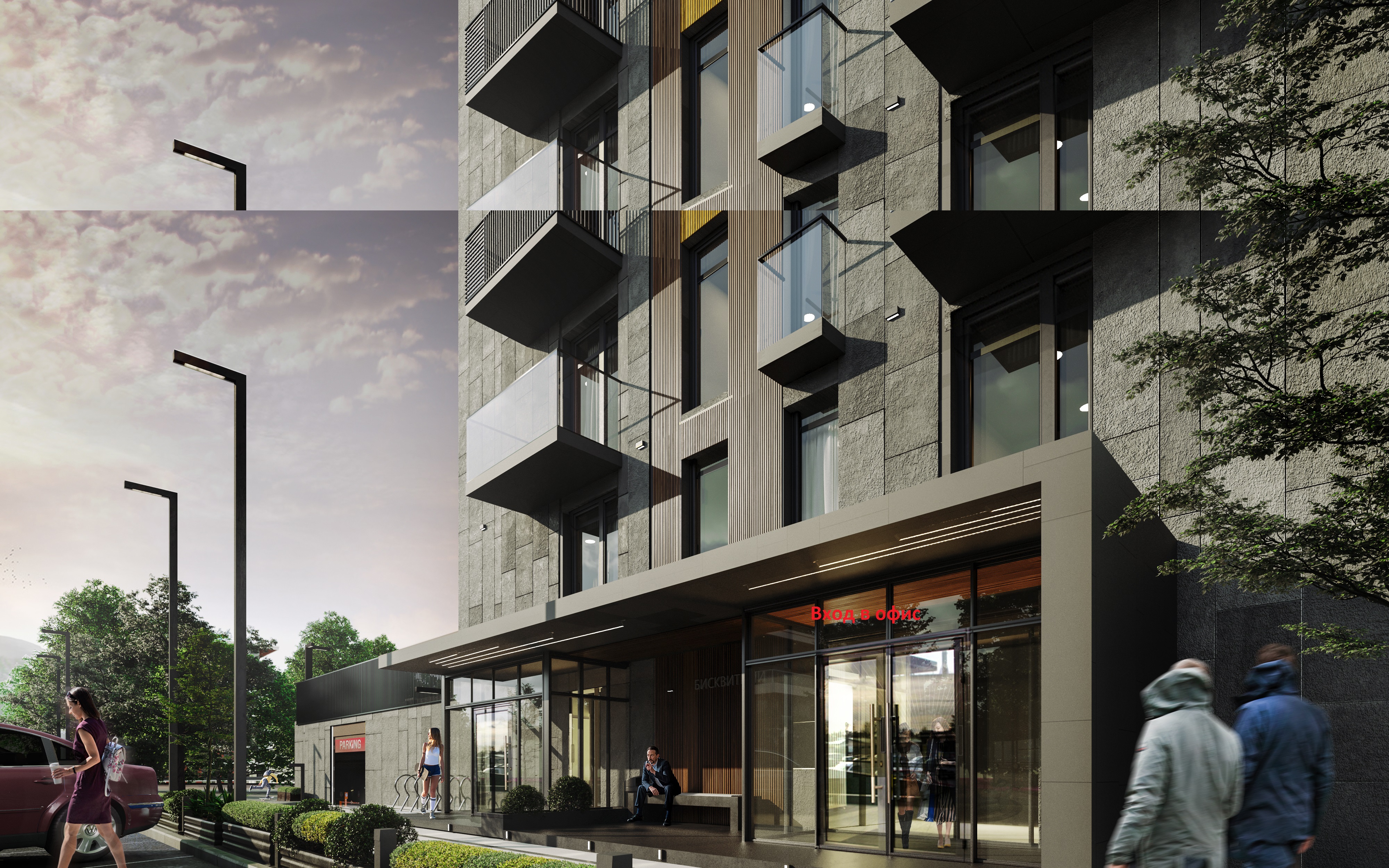 Бісквітний