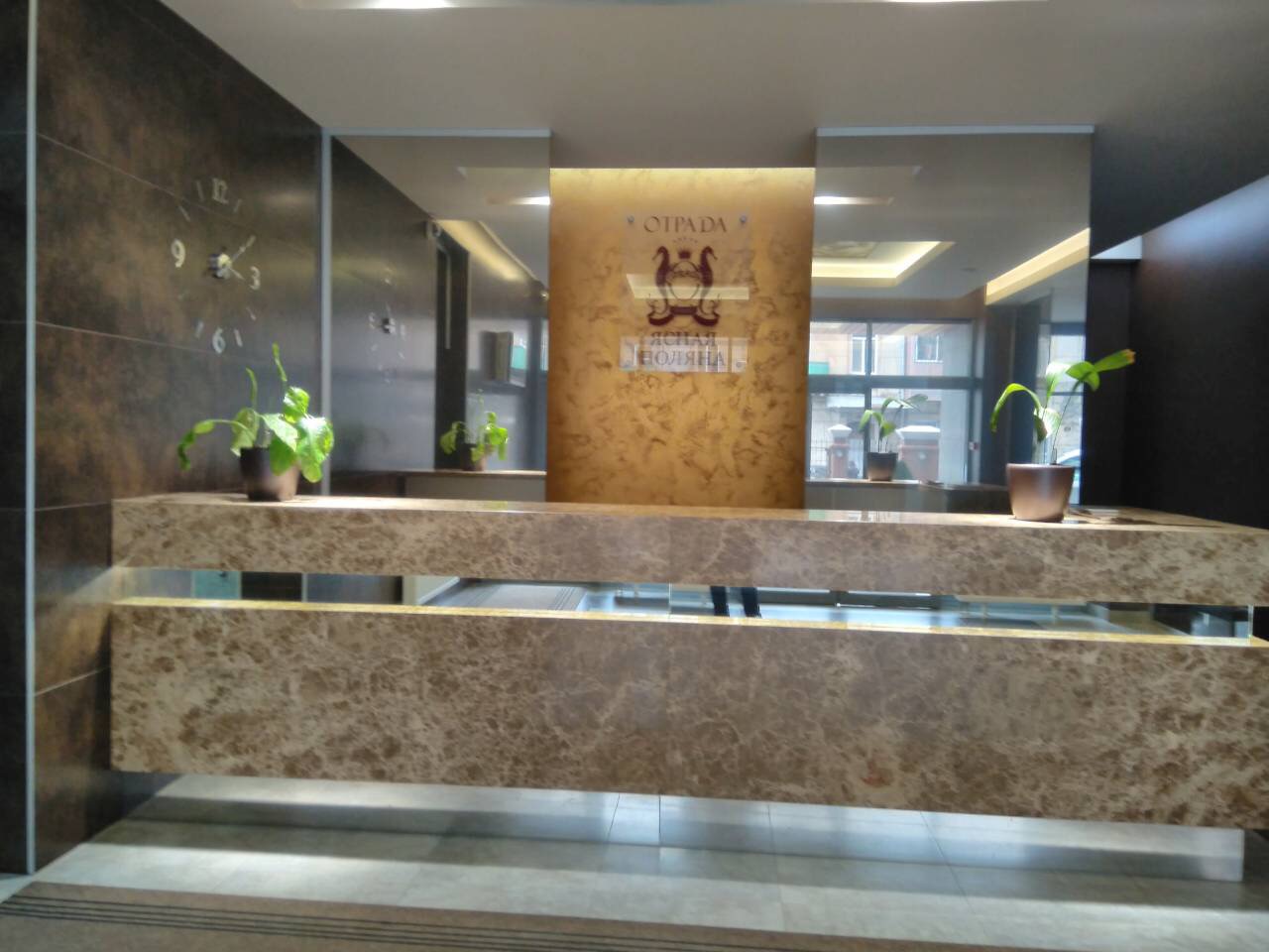 Ясна Галявина