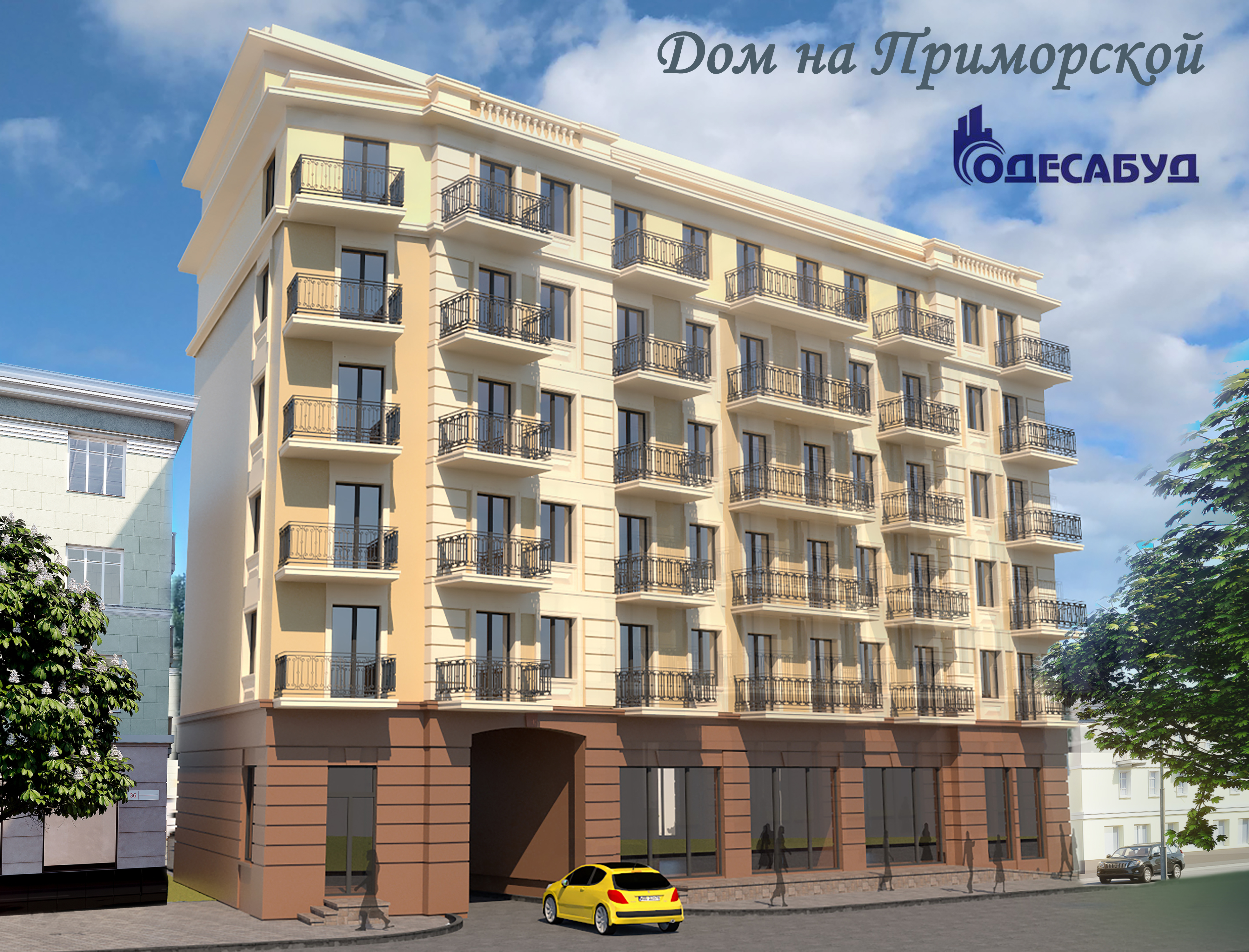 Будинок на Приморській