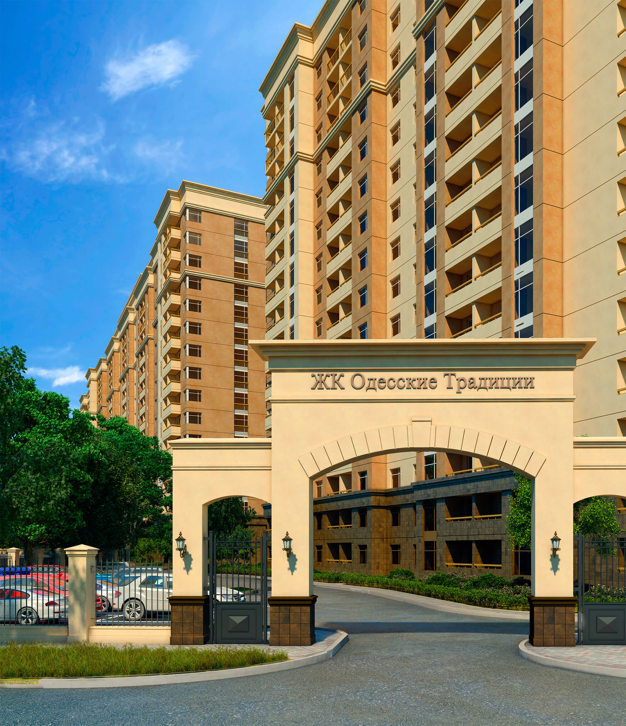 Одеські традиції, 4 черга