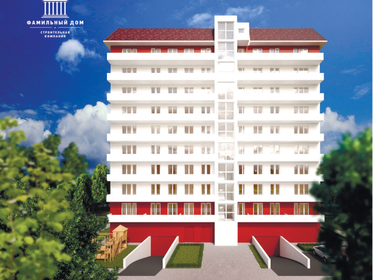 Фамільний Будинок