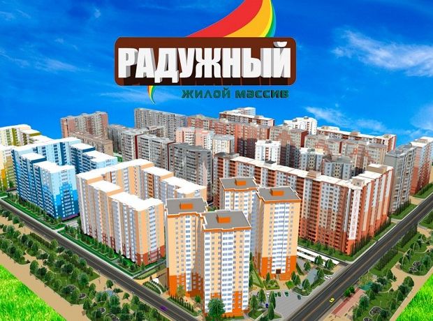 Райдужний, буд 8в