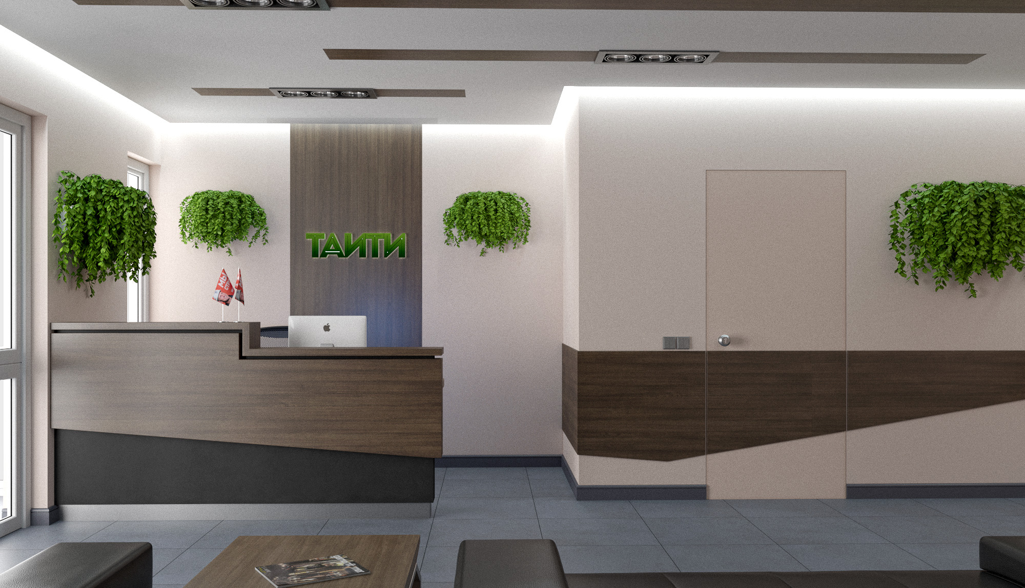 Таіті (Острови)