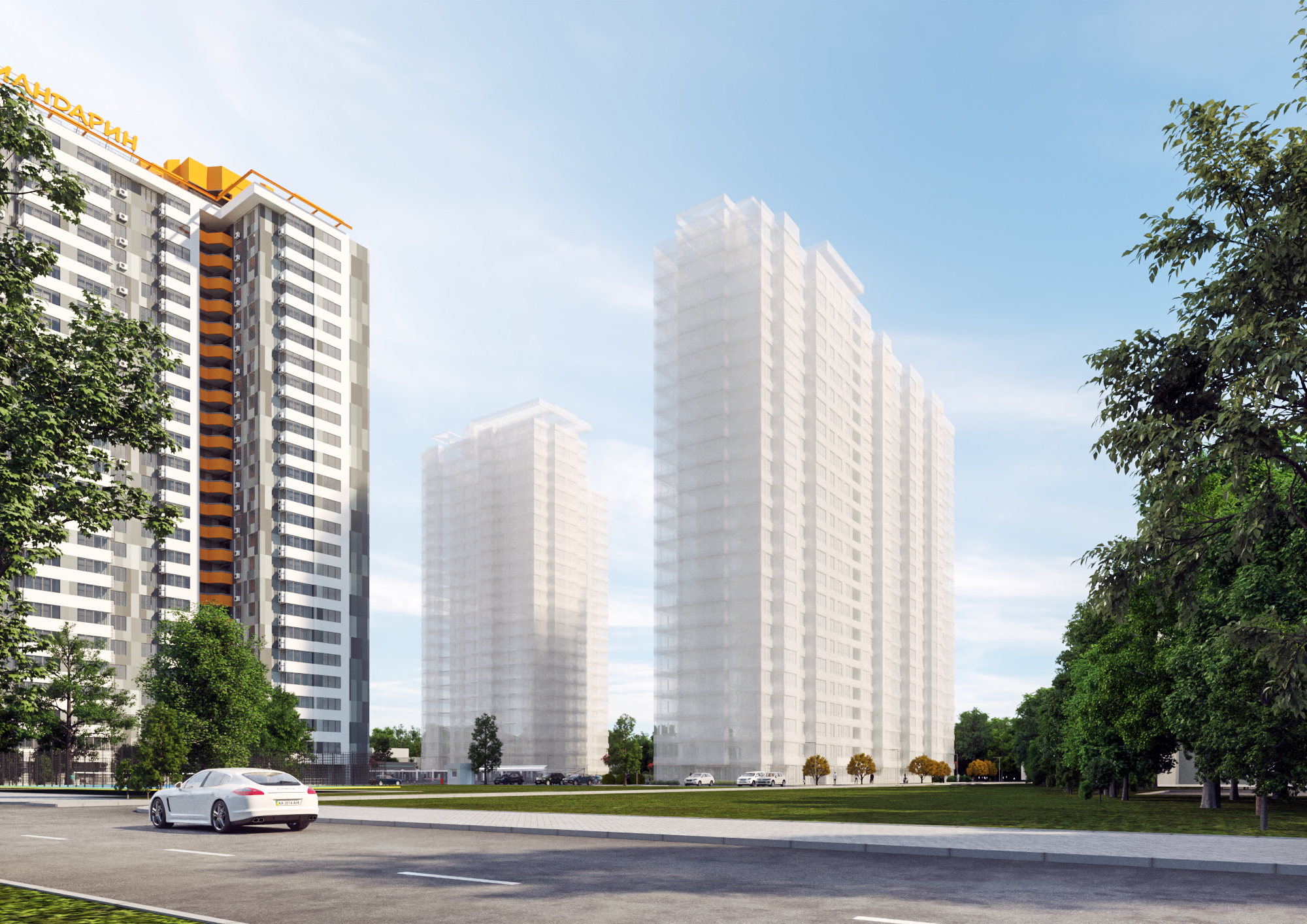 Мандарин Арт