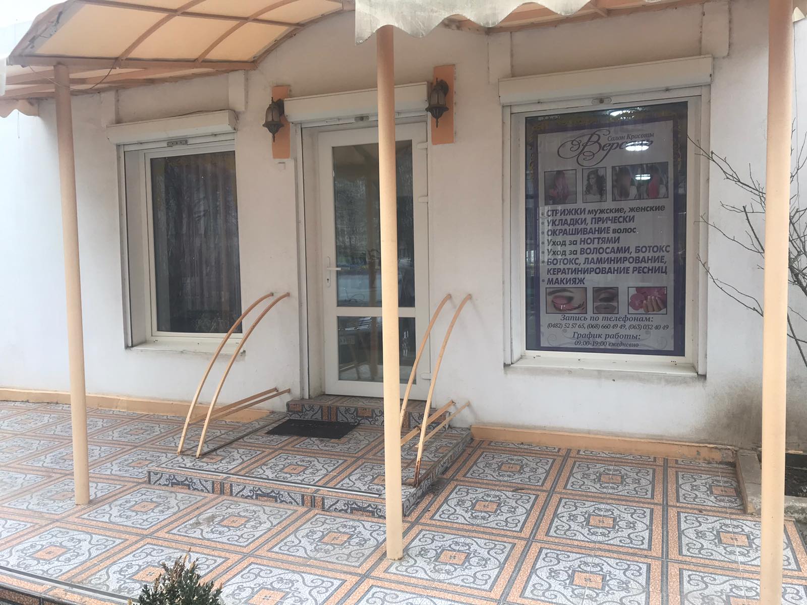 Приміщення на Палия Семена вул.