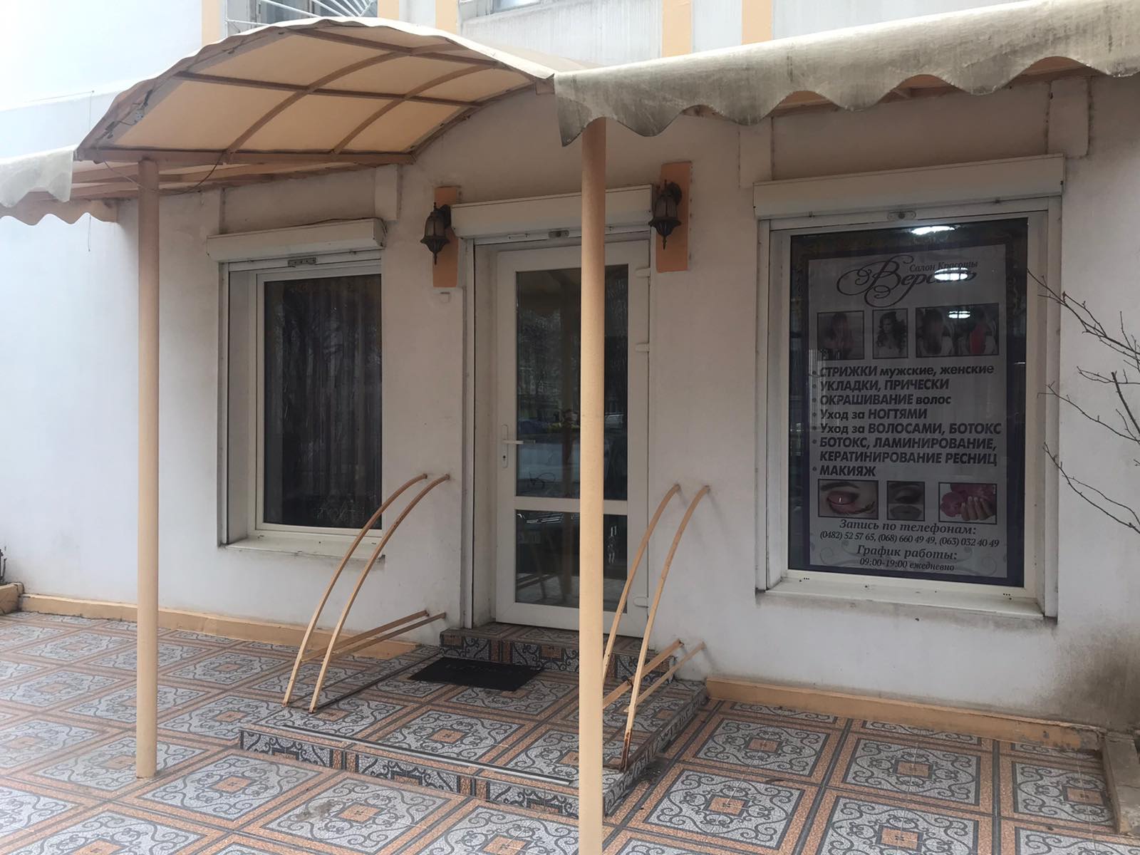 Приміщення на Палия Семена вул.