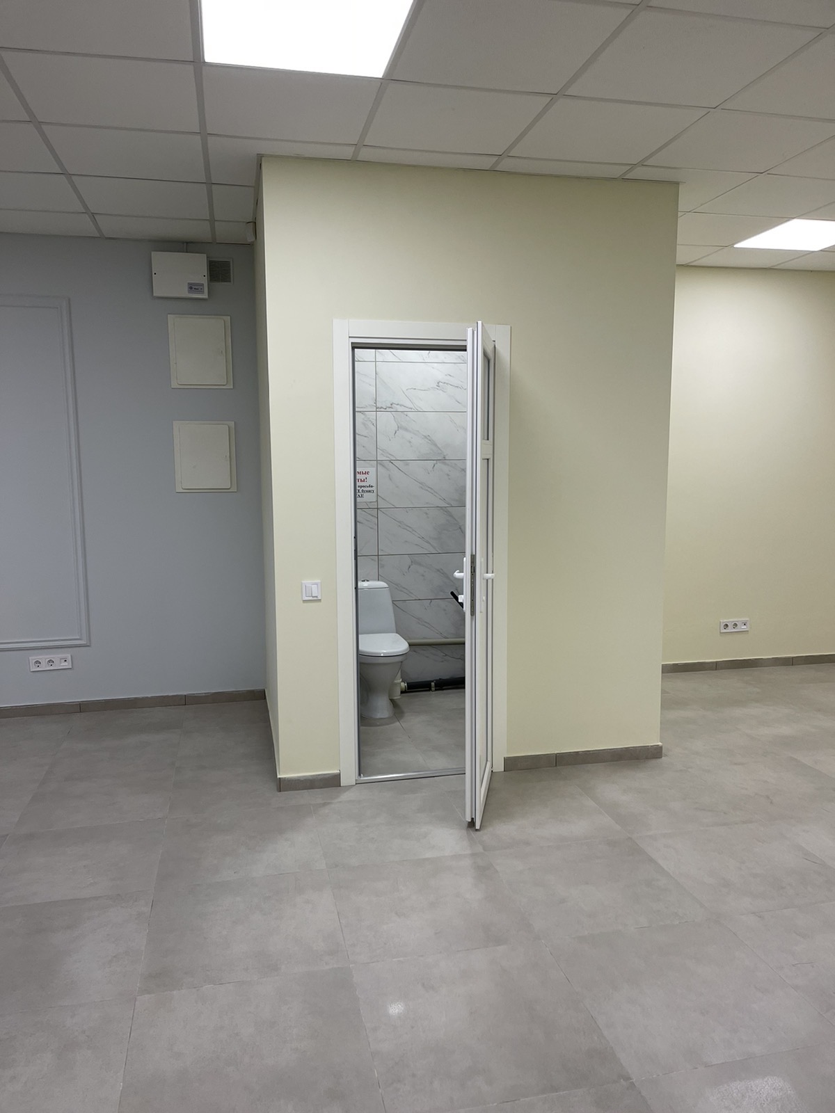 Коммерческая недвижимость на Цветочная ул.