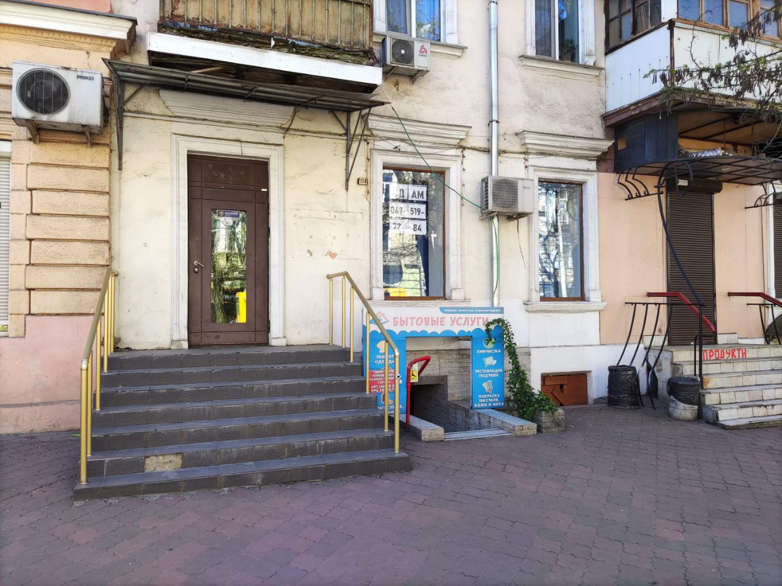 Помещение на Преображенська вул.