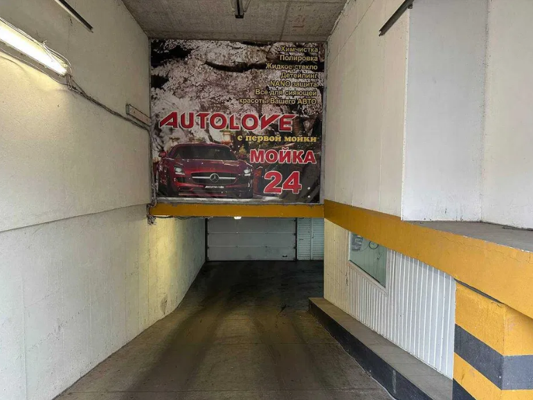 Продам автомийку , що діє . Парк Шевченка 140 кв м