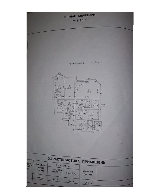 Продається комерційне приміщення на Ак.Заболотного вул.