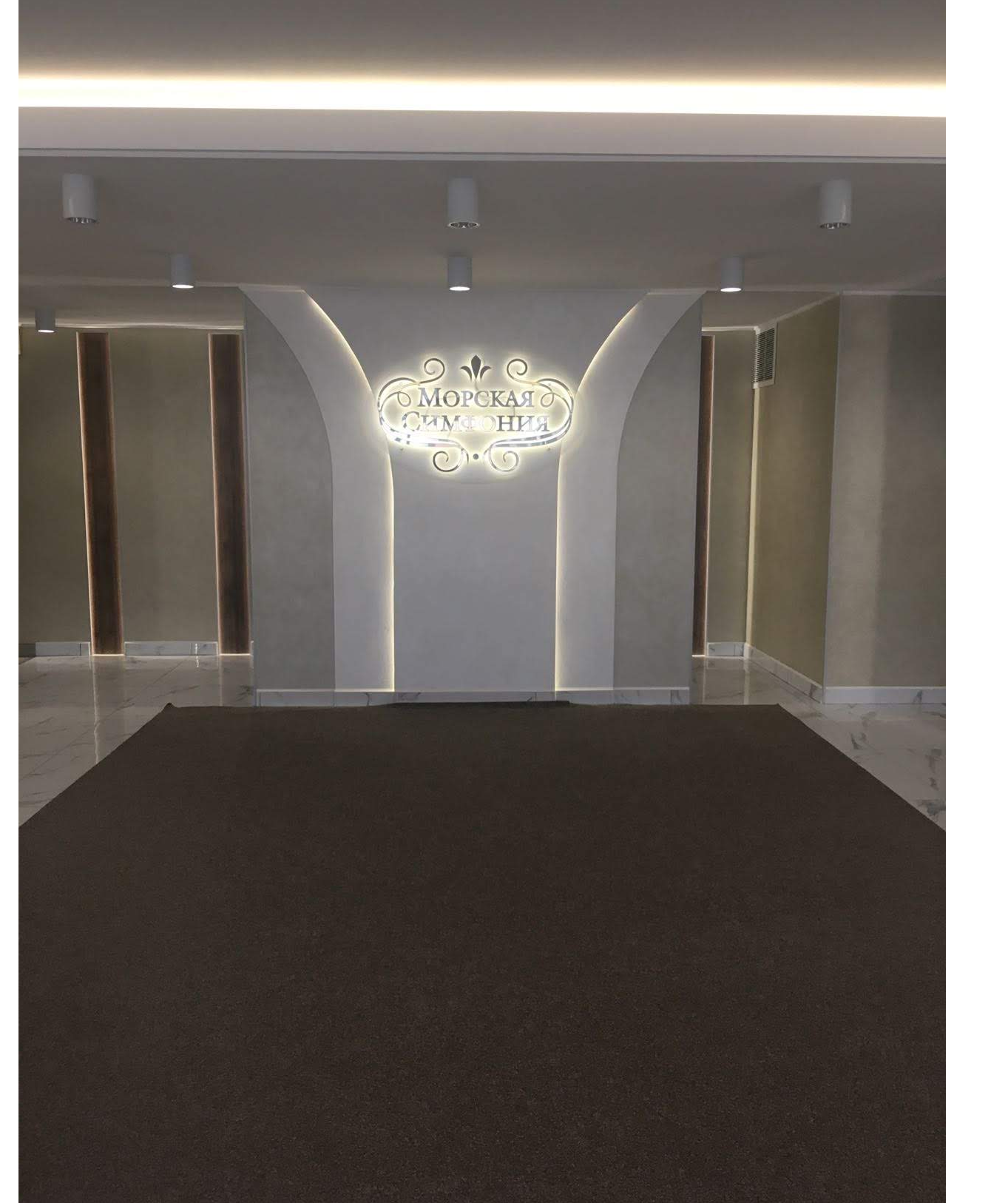 Квартира на Мореходный пер.