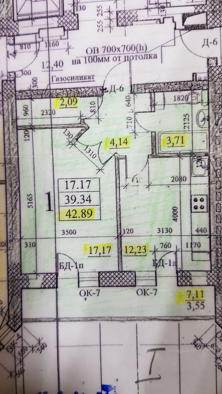 Квартира на Заболотного Академика ул.