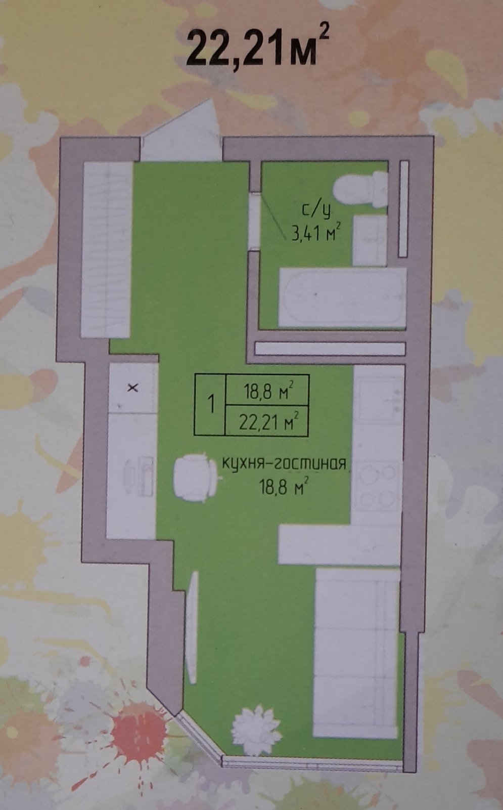 Квартира на Академика Вильямса ул.