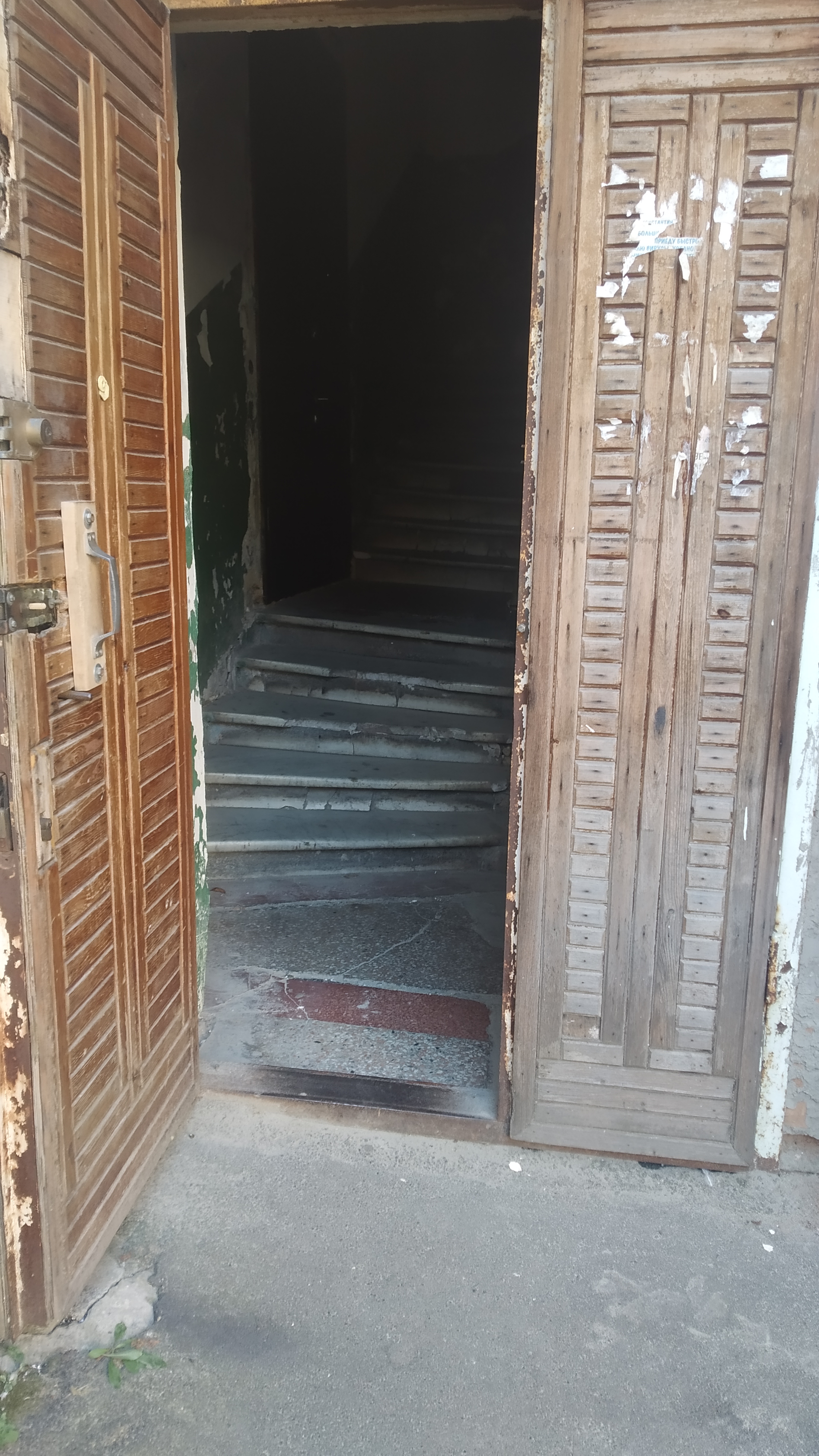 Комуна на Канатна вул.