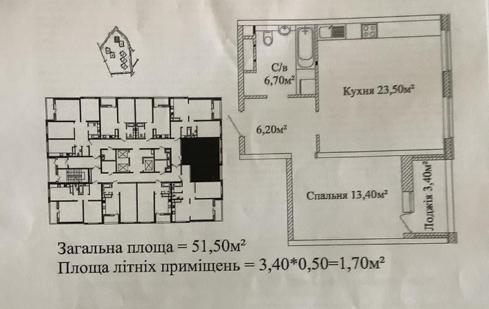 Квартира на Жаботинского ул.