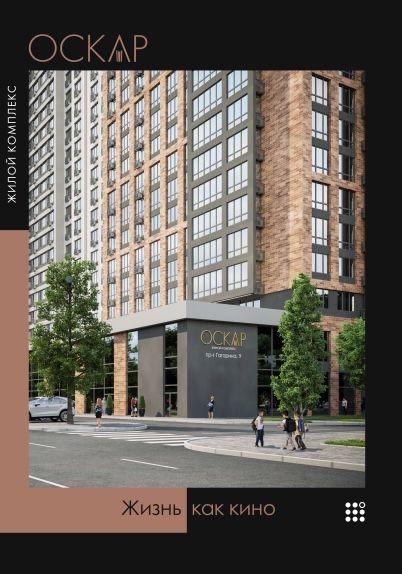 Квартира на Гагарина проспект вул.