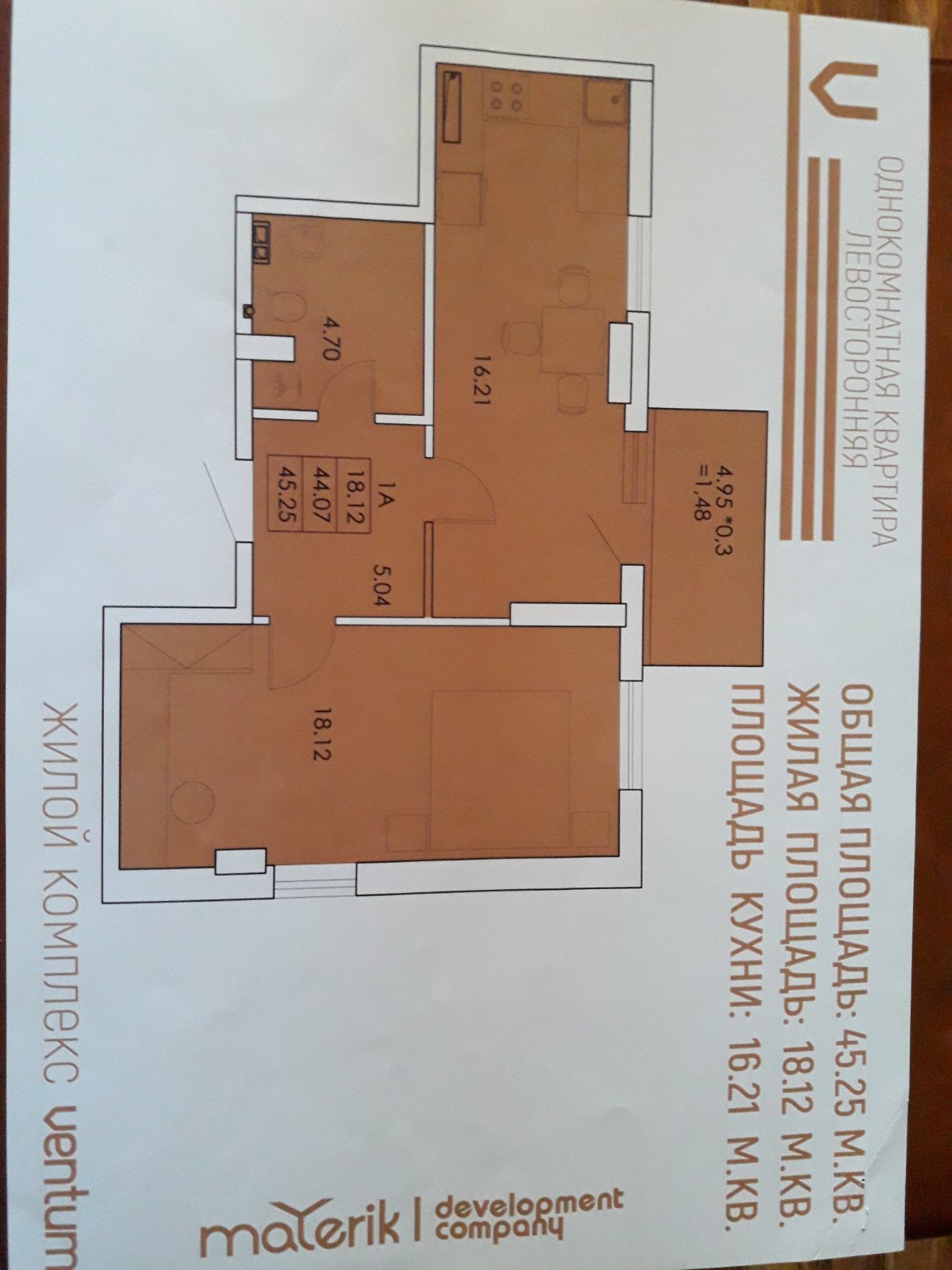 квартира на  Сахарова вул.