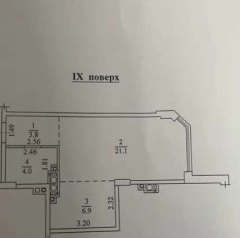 Квартира на Паустовского вул.