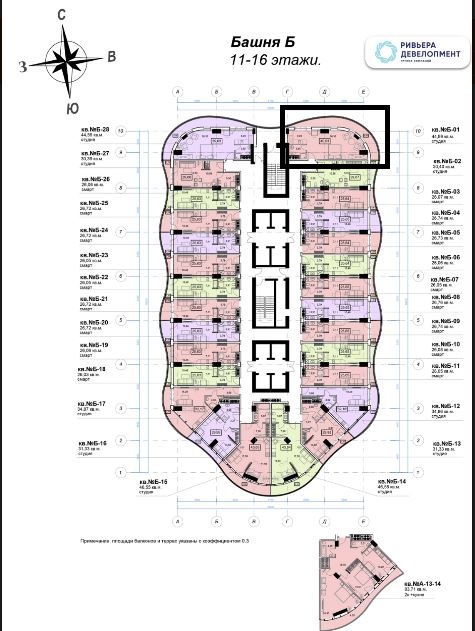 Просторная студия в Unity Towers башня Б