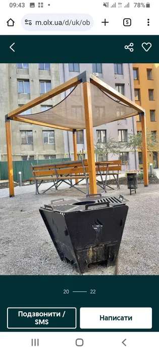 Квартира н Мирная ул.