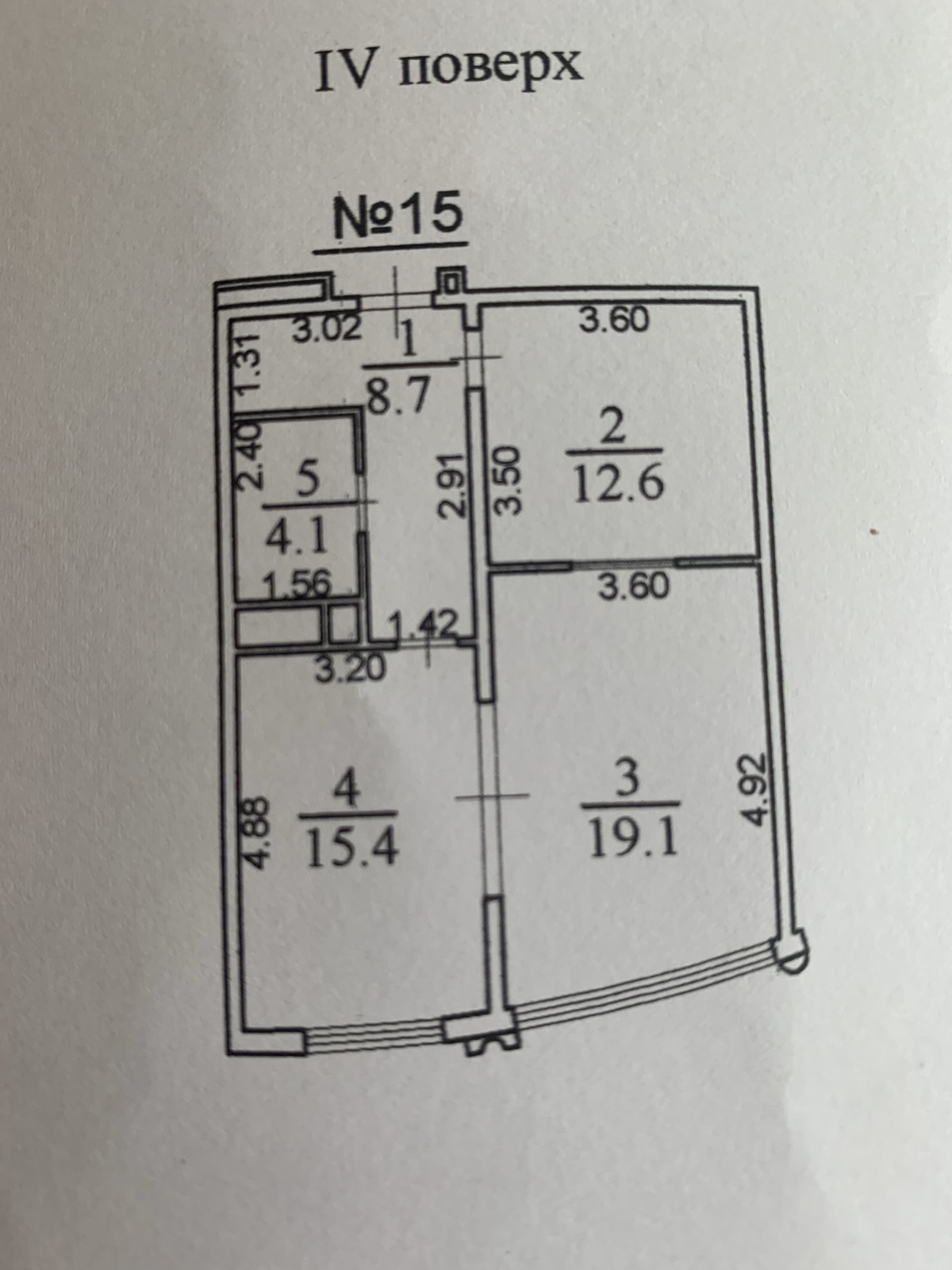 Квартира у Аркадійскому провулку