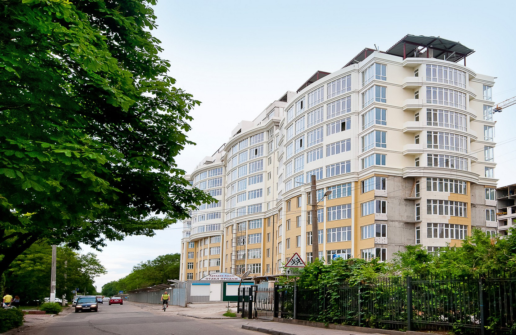 Квартира у Аркадійскому провулку