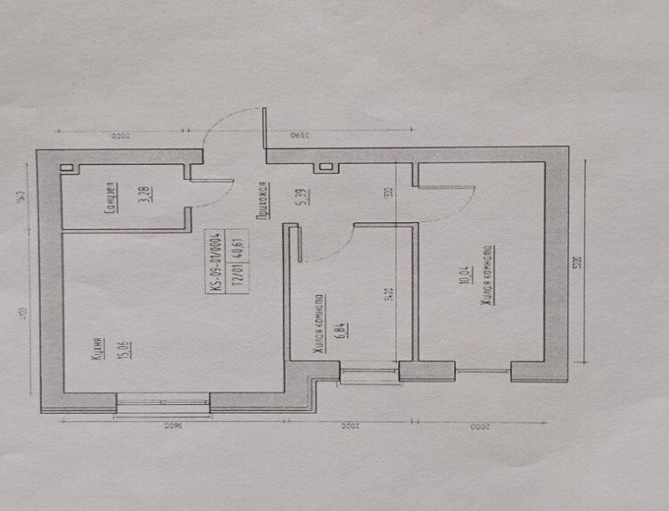 Квартира Кекс Авангард