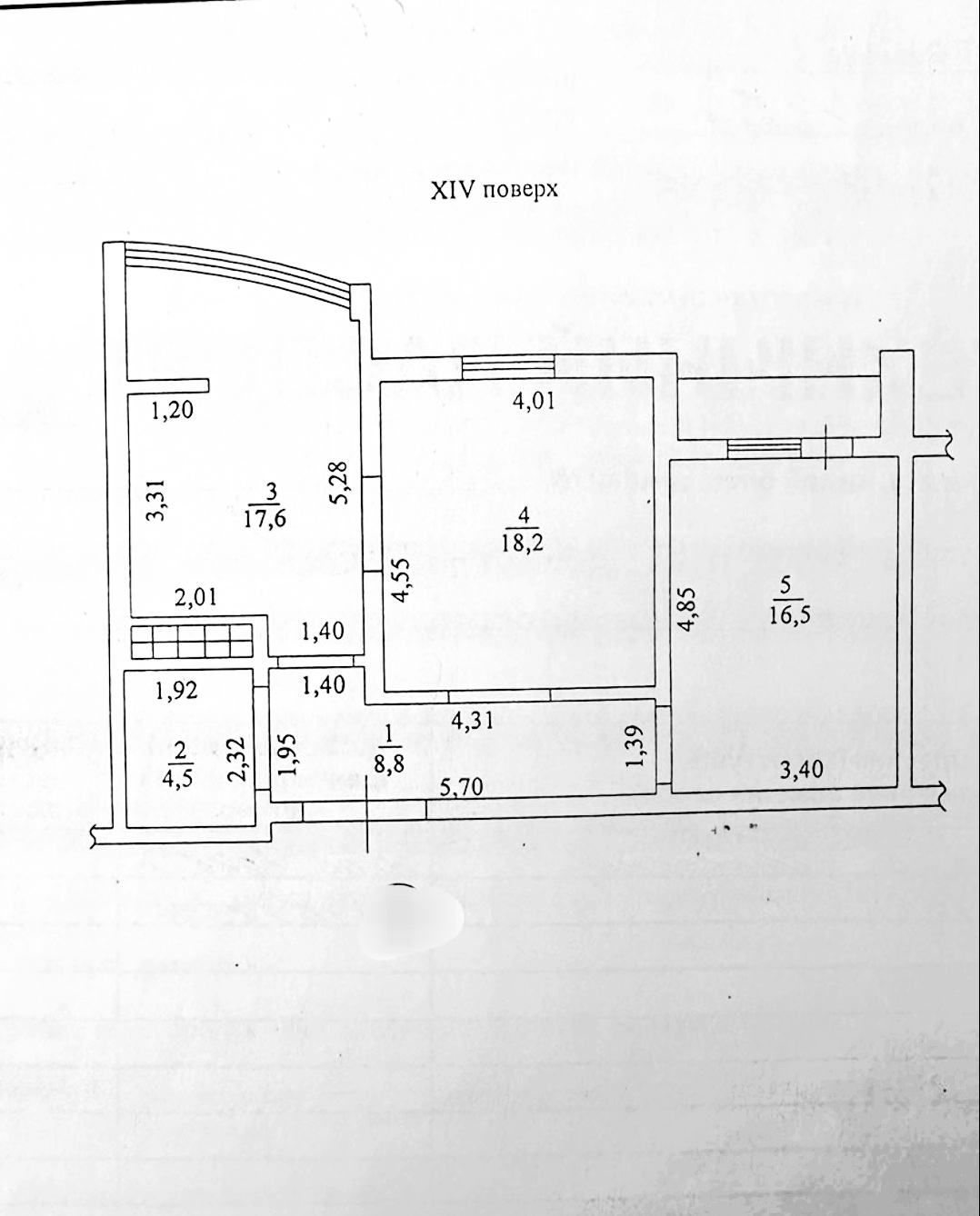 Квартира на Армійська вул.