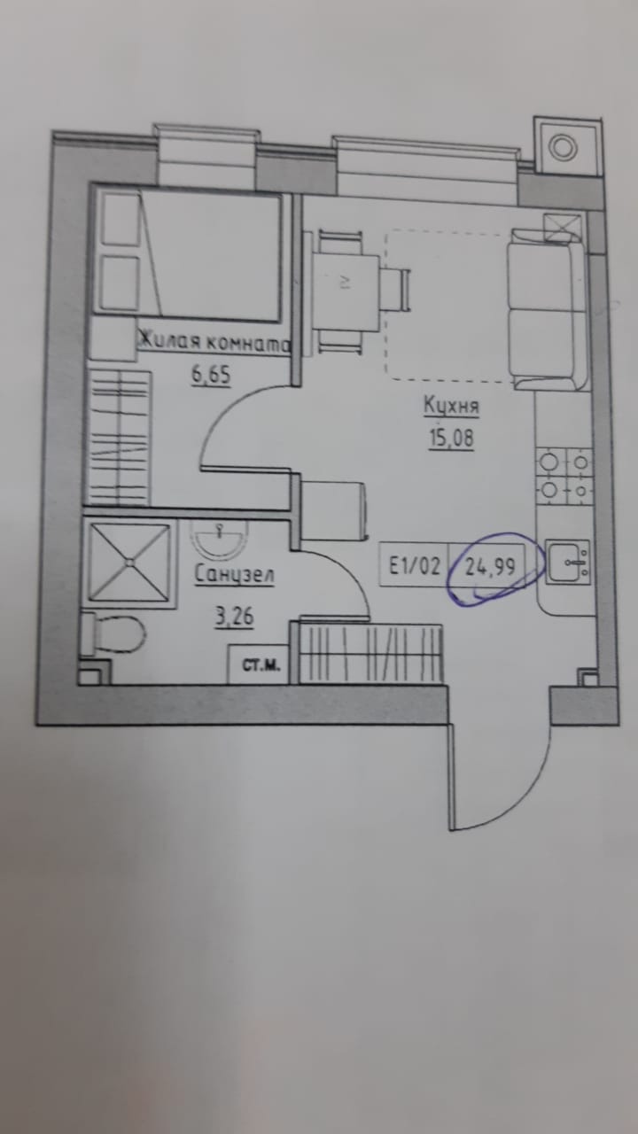 Квартира на Южній вул.