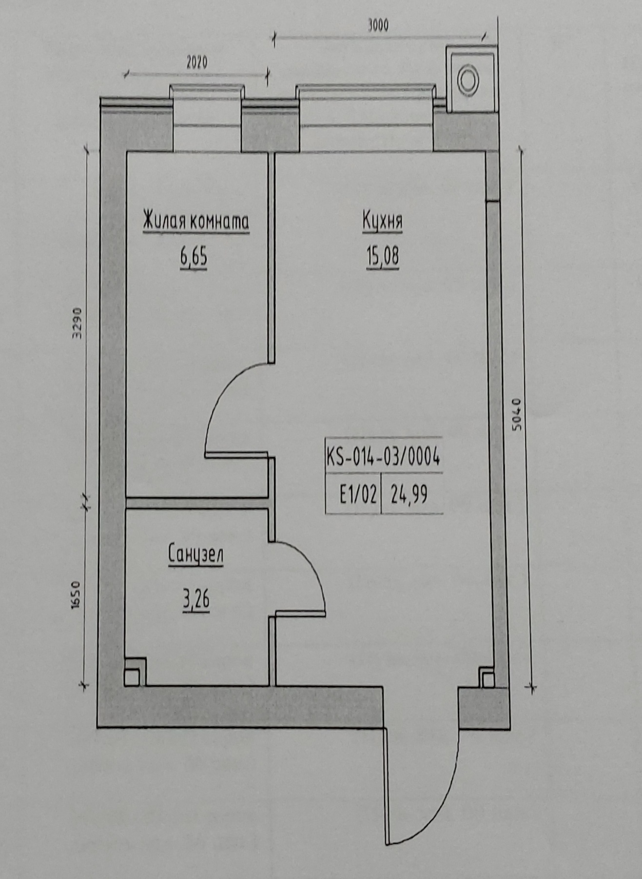 Квартира на Южній вул.