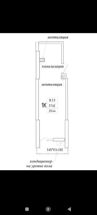 Квартира на Генуезька вул.