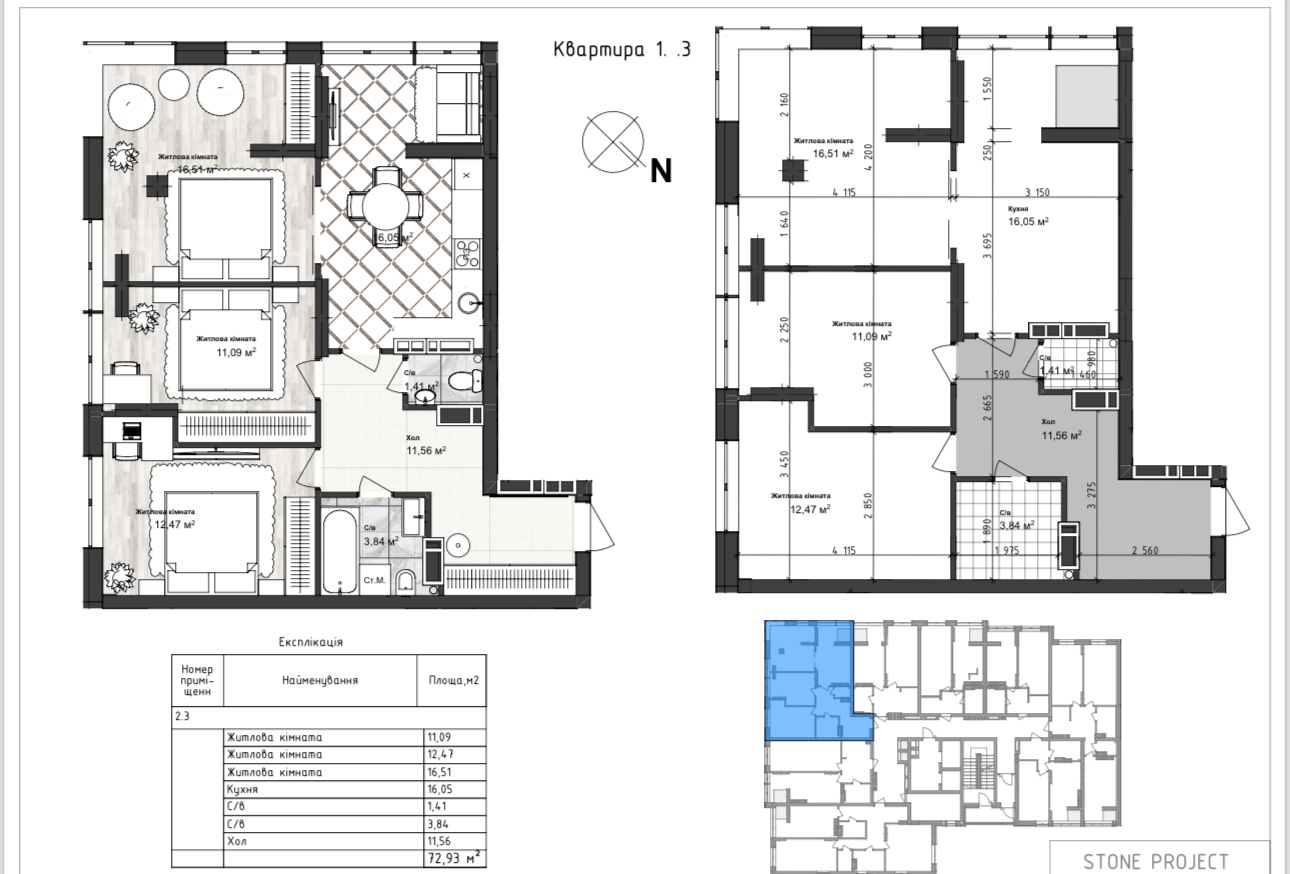 Квартира на Сахарова вул.