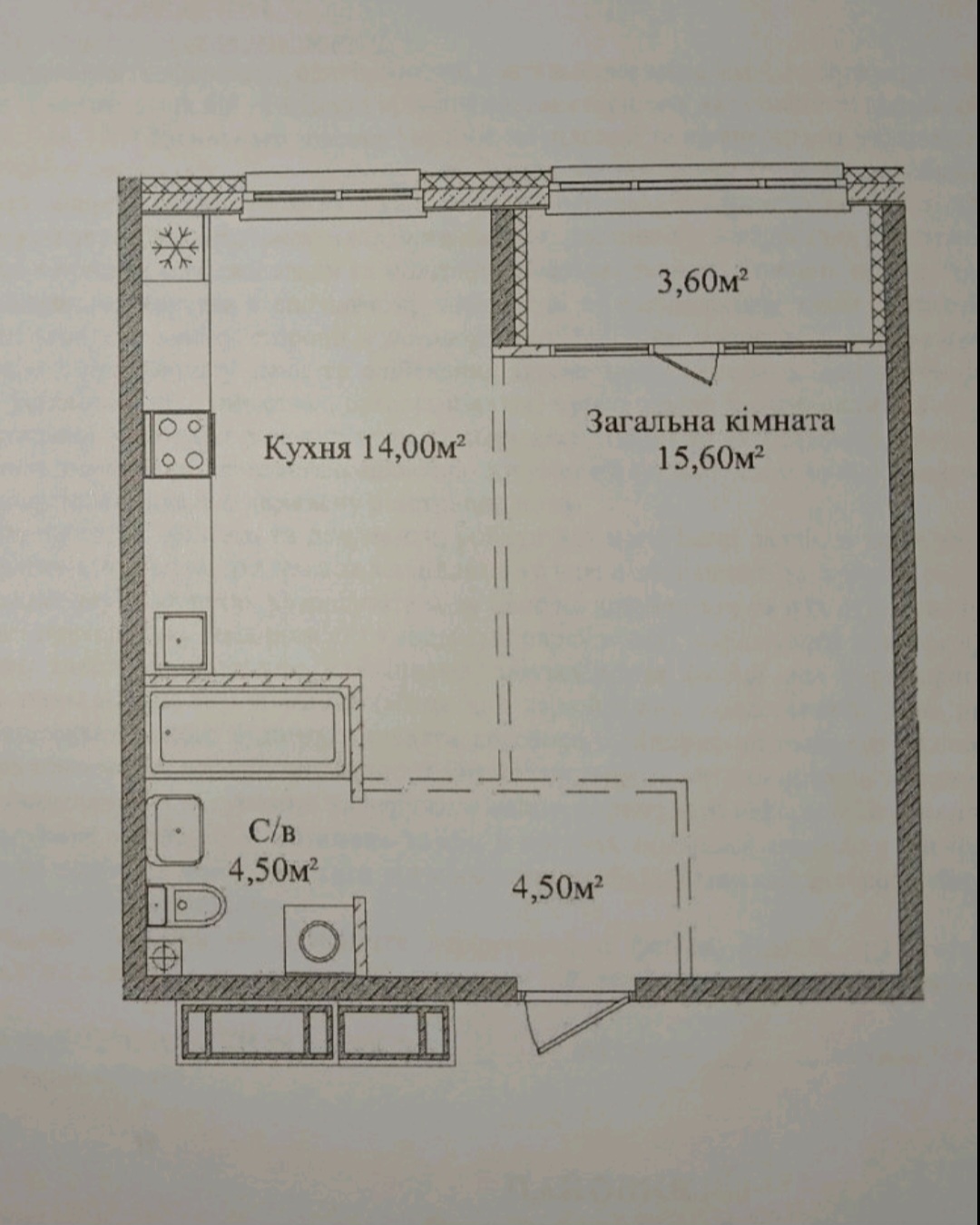 Квартира на Варненській, вул.