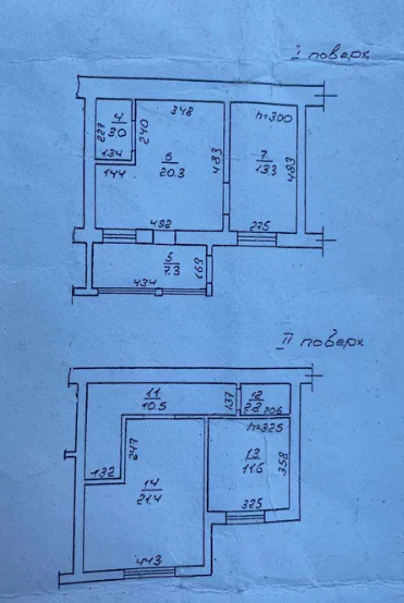 2х рівнева квартира на Дегтярній вул.