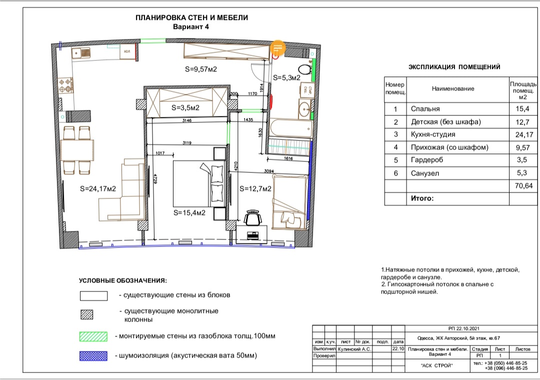 Продам 2 кімнатну квартиру на Дружби Народів вул.