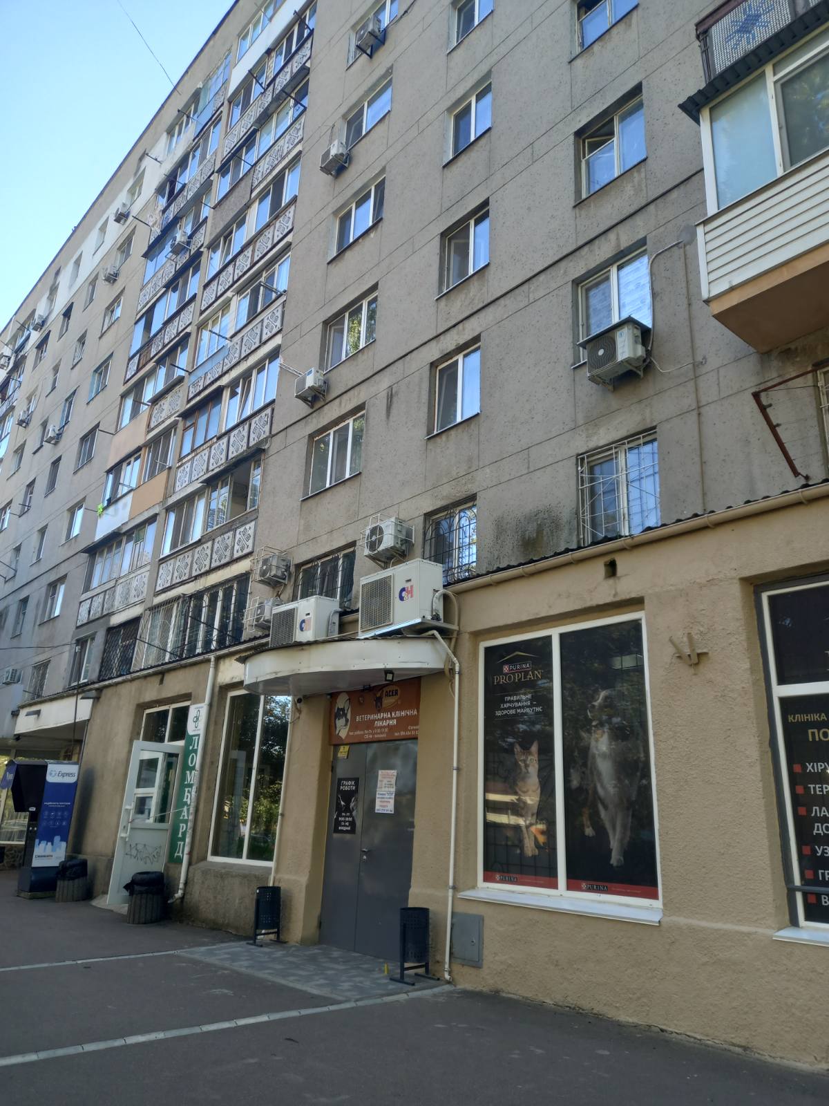 Квартира на Добровольського вул.