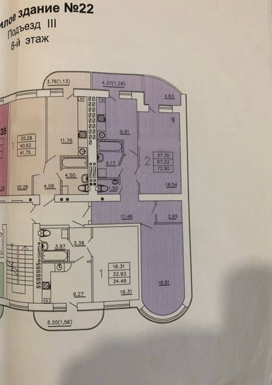Квартира на Палія Семена вул.