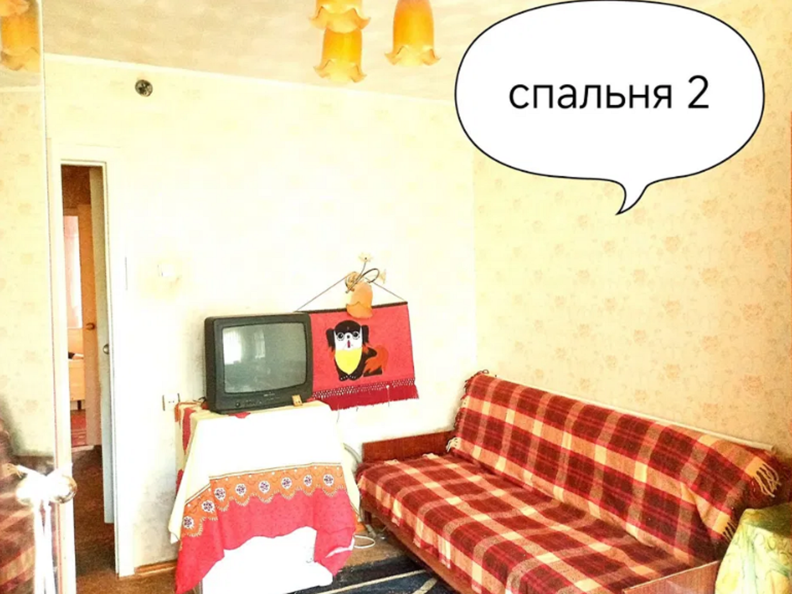 Трикімнатна на Середньофонтанській