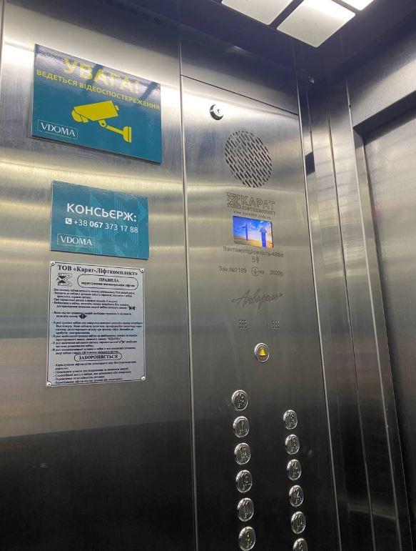 квартира на вулиці Перлина