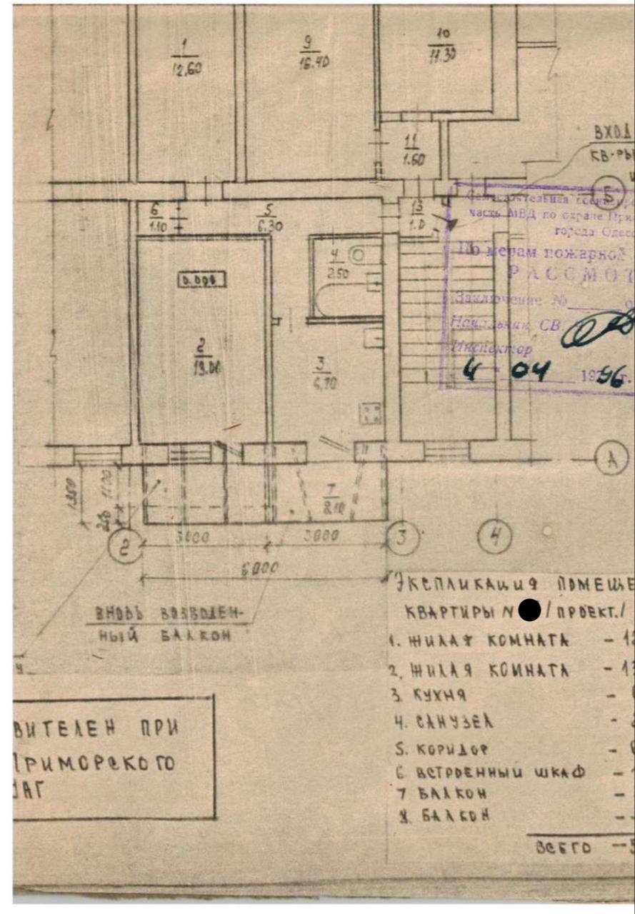 Квартира на Просп. Шевченко вул.