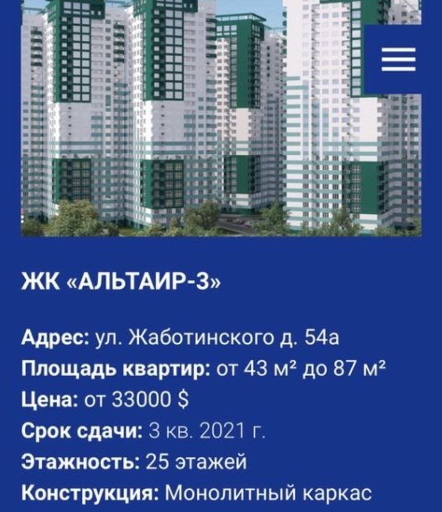 Квартира на Жаботинського вул.
