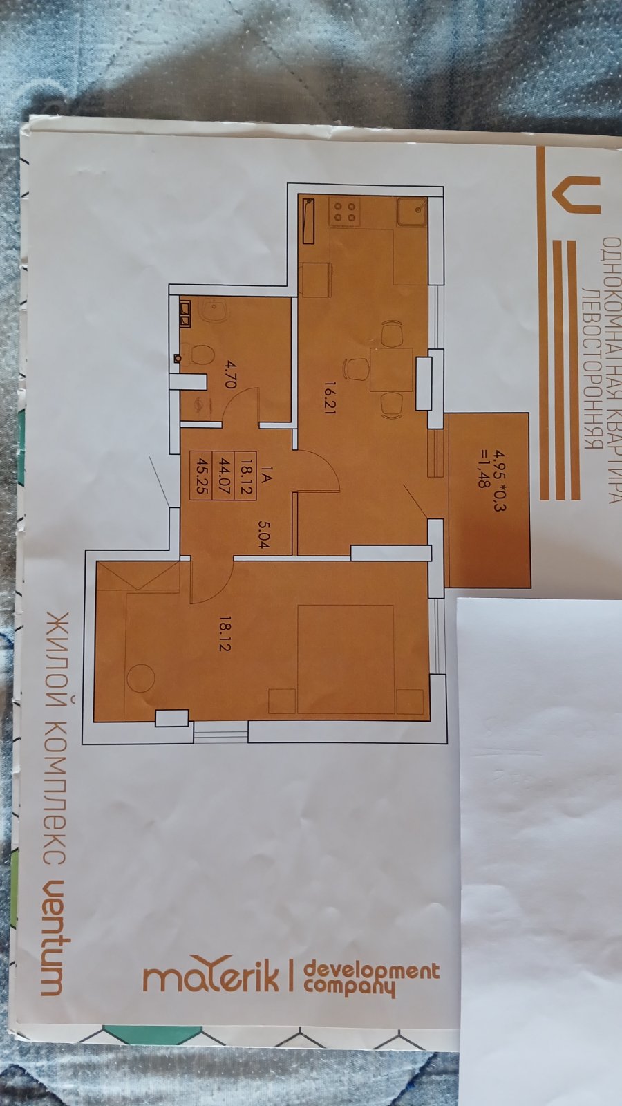 Квартира на Сахарова вул.