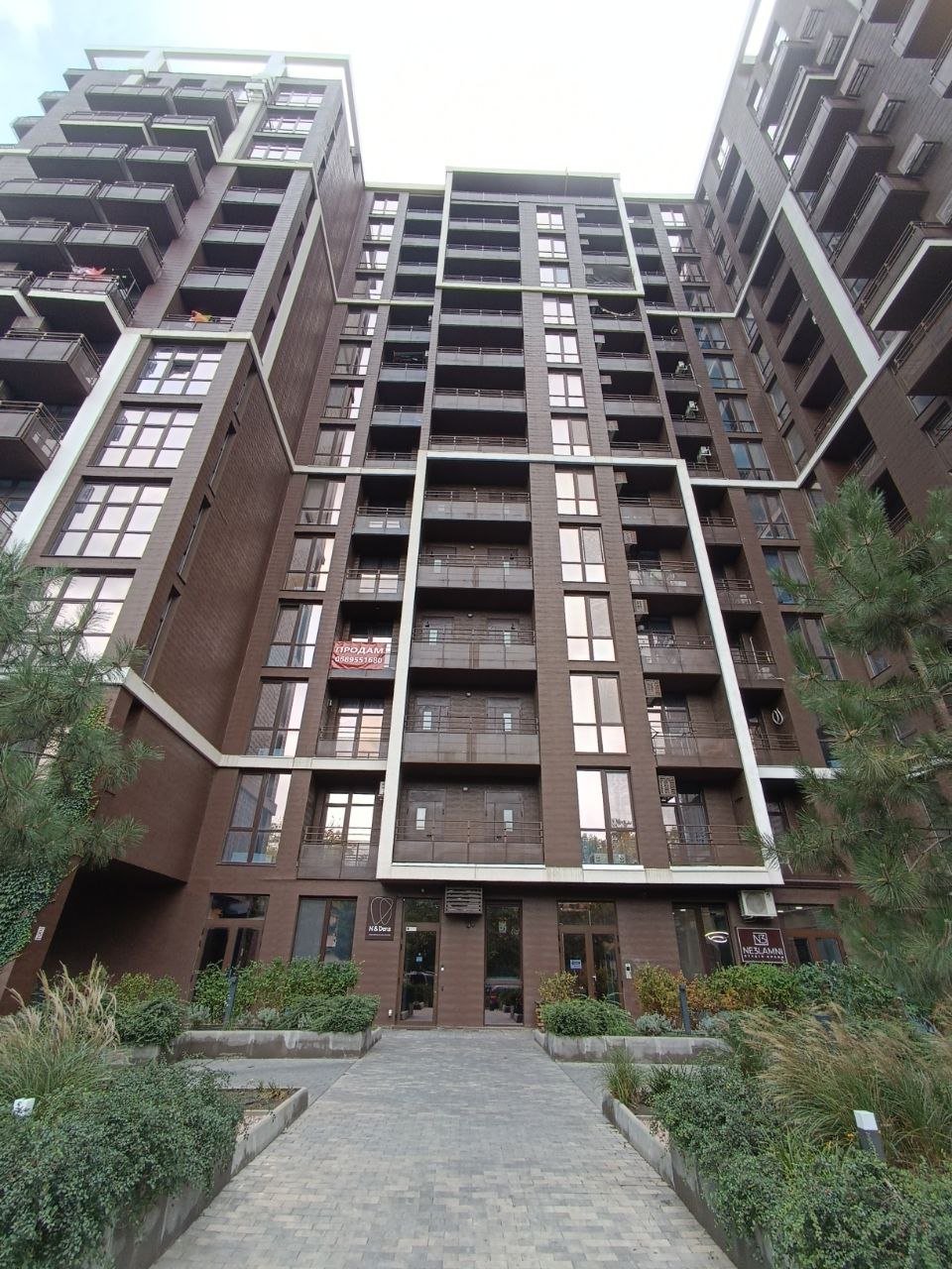 Квартира на Гераневій вул.