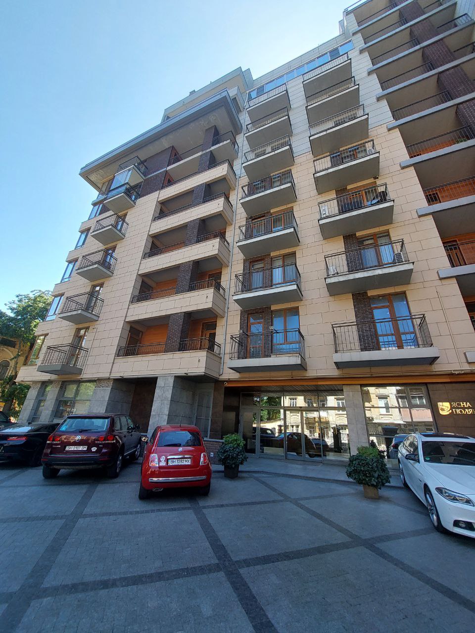 Квартира на Отрадній вул.