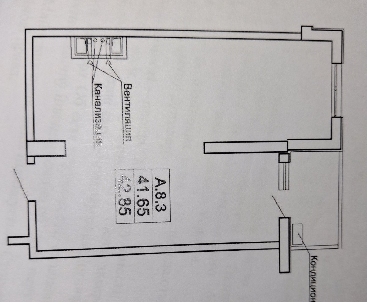 Однокімнатна квартира на Фонтанській дорозі вул.