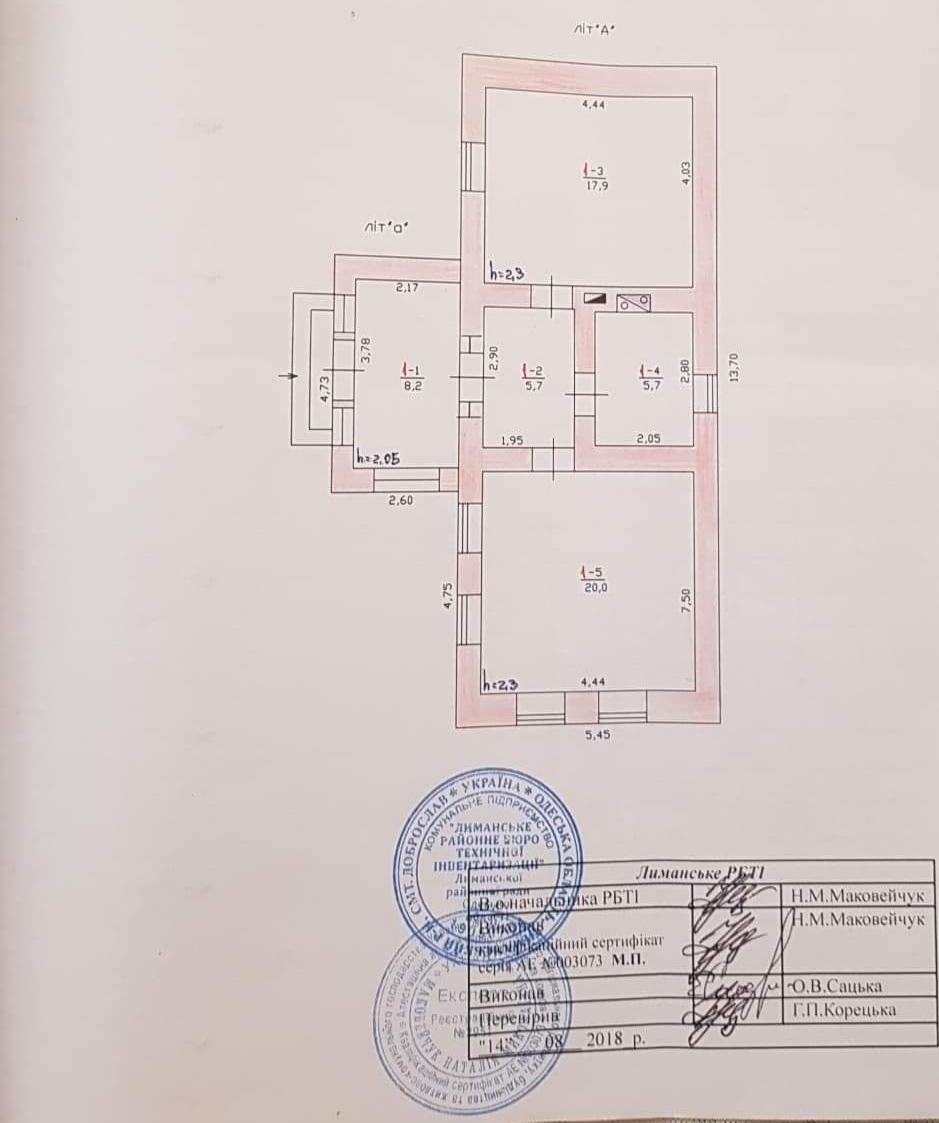 Будинок на Новозаградієвськой вул.