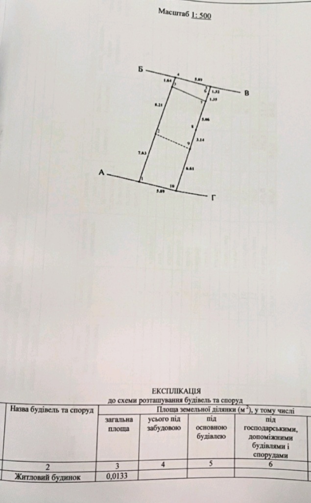 Таунхаус на Жолио Кюри вул.